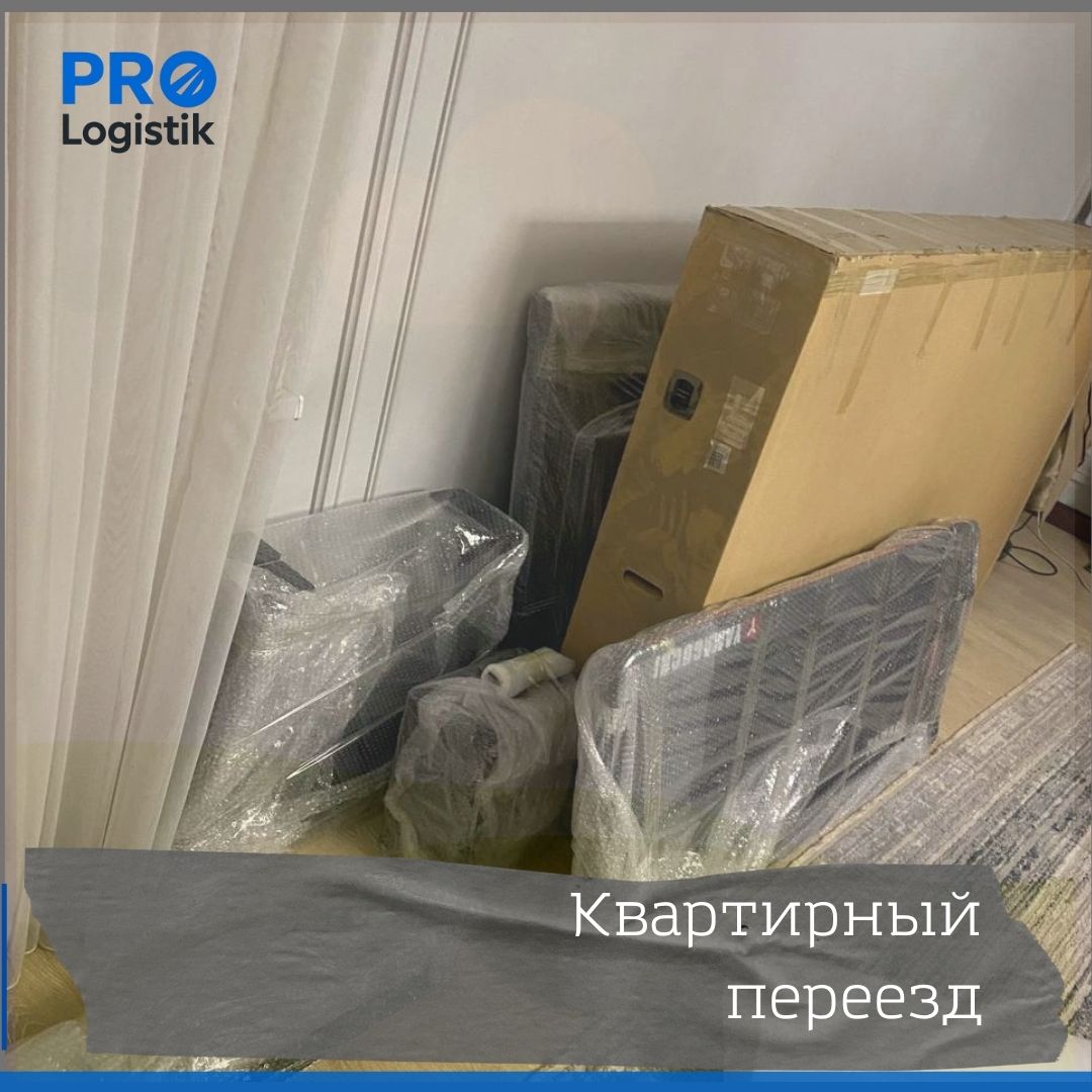 Упаковка техники при квартирном переезде