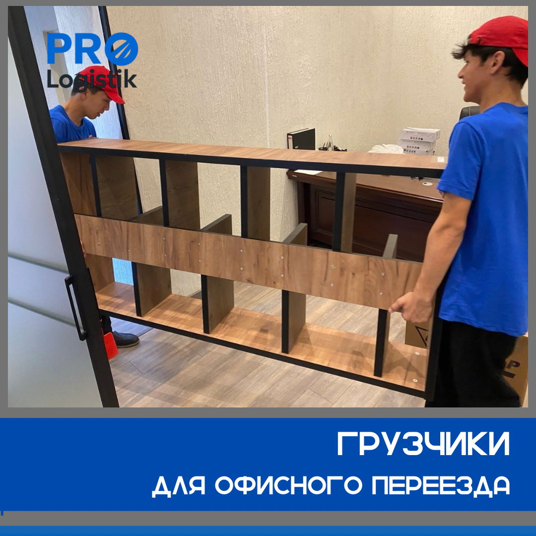 Упаковка бытовой техники для безопасной перевозки