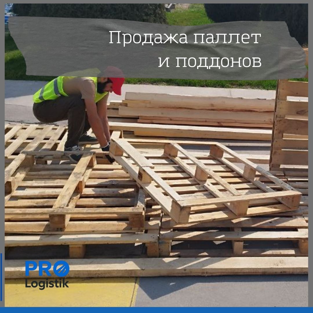 Продажа и изготовление поддонов в Ташкенте