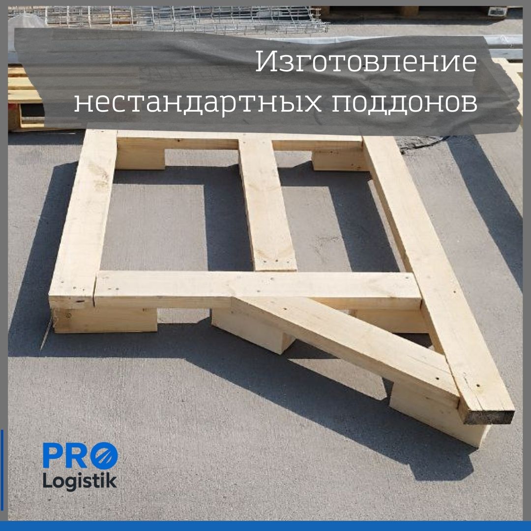 Изготовление усиленных поддонов для оборудования в Ташкенте