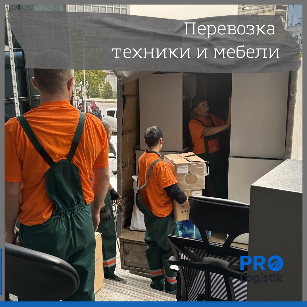 Переезд с упаковкой: погрузка и фиксация груза