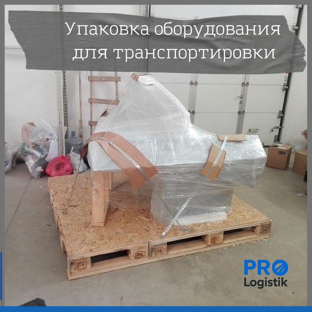 Обрешётка и фиксация оборудования на паллете для перевозки