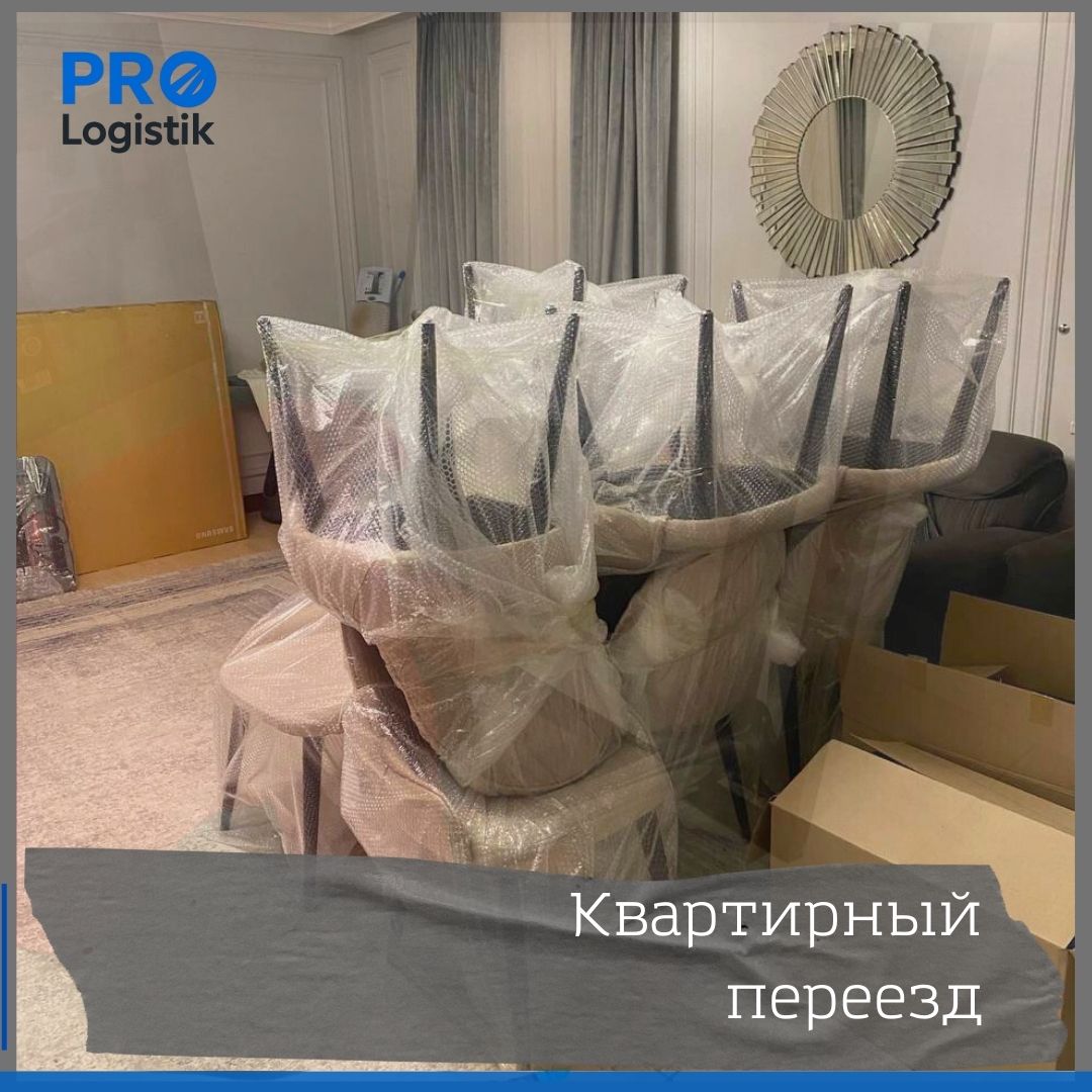 Квартирный переезд в Ташкенте PRO-Logistik