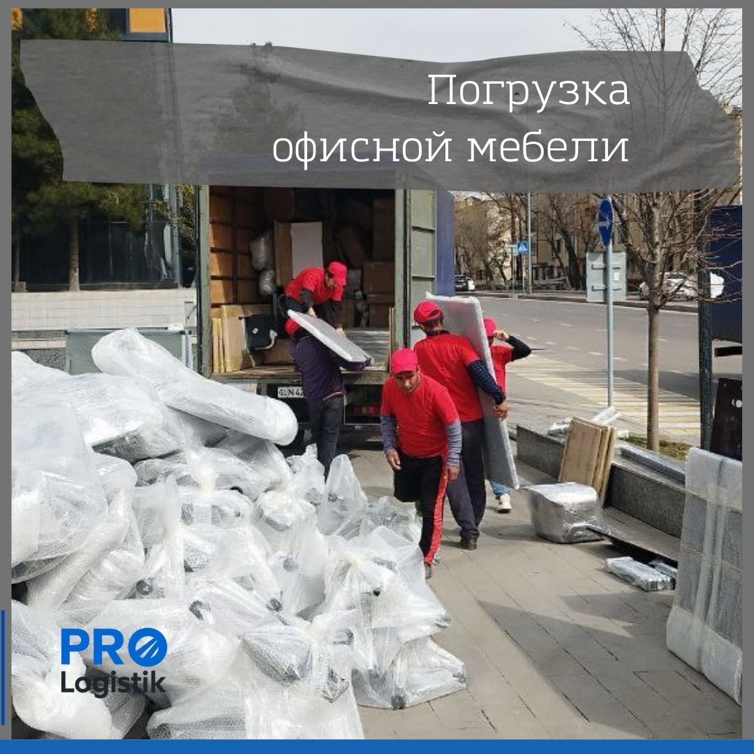 Профессиональные грузчики для офисного переезда
